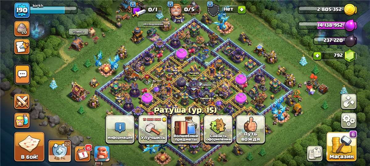 продажа аккаунта к игре Clash of Clans